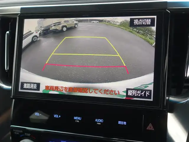 トヨタ アルファード S Cパッケージ 山形県 2017(平29)年 8.3万km ホワイトパールクリスタルシャイン フリップダウンモニター/純正SDナビ/　　【CD DVD BT フルセグ】/バックカメラ/両側パワースライドドア/電動リアゲート/レーダークルーズコントロール/LEDオートヘッドライト/パワーシート/オットマン/純正18インチアルミホイール/ルームミラー型ドライブレコーダー/コーナーセンサー/ステアリングスイッチ/MTモード付AT/ステアリングヒーター/電動格納ウィンカーミラー/フォグランプ/スマートキー×2/ETC