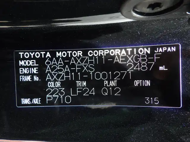 レクサス ＥＳ 300h Fスポーツ 千葉県 2020(令2)年 5.5万km グラファイトブラックガラスフレーク Lexus Safety System+/・プリクラッシュセーフティ/・レーンディパーチャーアラート/・オートハイビーム/・レーダークルーズコントロール/・ブラインドスポットモニター/ヘッドアップディスプレイ/ムーンルーフ/パワートランクリッド/ブラックレザーシート/前席パワーシート/エアシート/シートヒーター/純正SDナビ/地デジTV/【DVD/CD再生機能　Bluetooth接続】/パノラミックビューモニター/リバース連動ドアミラー（左/右）/革巻きステアリング/ステアリングスイッチ/パドルシフト/ETC（2.0）/LEDヘッドライト/フォグライト/ウインカーミラー/クリアランスソナー/純正19インチアルミホイル/サイド/カーテンエアバッグ/スマートキー