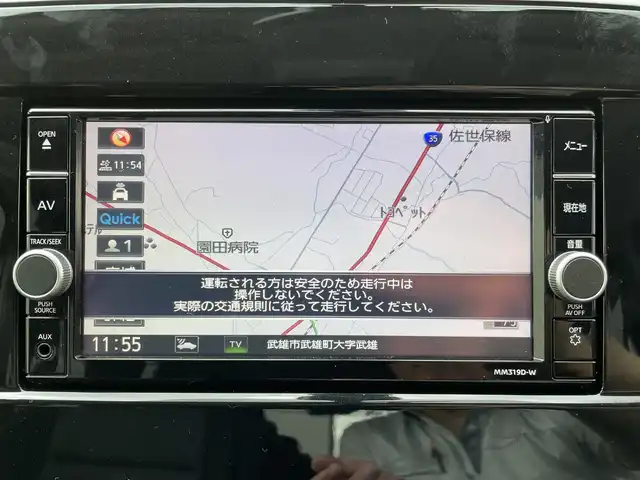 日産 セレナ e－パワー ハイウェイスター V 佐賀県 2020(令2)年 3.2万km ダイヤモンドブラック 7人乗り/プロパイロット/エマージェンシーブレーキ/インテリジェントクルーズコントロール/インテリジェントパーキングアシスト/車線逸脱警報/車線逸脱防止支援/側方支援/後側方支援/前後ソナー/純正SDナビ/・バックカメラ/・フルセグTV/BT/CD/DVD/12インチフリップダウンモニター/両側パワースライドドア/前席シートヒーター/純正16インチAW/LEDヘッドライト/オートライト/プッシュスタート/電動パーキングスイッチ/ETC/電動格納ミラー/ドアバイザー/ISOFIX/エアバックW/カーテン/スペアキー×１