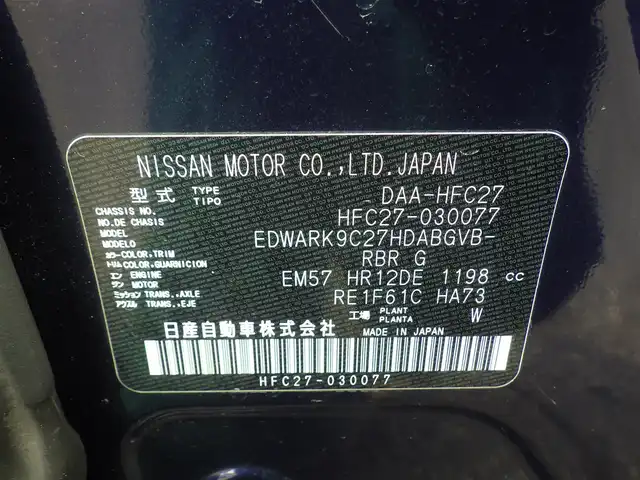 日産 セレナ e－パワー ハイウェイスター V 千葉県 2019(平31)年 5.2万km アズライトブルー エマージェンシーブレーキ/プロパイロット/インテリジェントクルーズコントロール/インテリジェントルームミラー/ハンズフリー両側パワースライドドア/9インチ純正SDナビ/地デジTV/【DVD/CD再生機能　Bluetooth接続】/アラウンドビューモニター/ドライブレコーダー（DJ4-D）/社外レーダー（VA-02R）/革巻きステアリング/ステアリングスイッチ/ETC/LEDヘッドライト/ウインカーミラー/コーナーセンサー/純正15インチアルミホイル/サイド/カーテンエアバッグ/インテリジェントキー