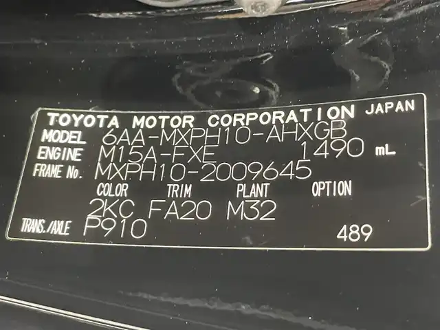 トヨタ ヤリス ハイブリッド G 愛知県 2020(令2)年 2.8万km ブラック/ホワイト 純正８インチディスプレイナビ/（Bluetooth/FM/AM/USB/スマートフォン連携/Miracast)/トヨタセーフティセンス　/　　-プリクラッシュセーフティ　/　　-レーントレーニングアシスト（LTA)/　　-オートマチックハイビーム　/　　-レーダークルーズコントロール　/　　-ロードサインアシスト/先行車発進お知らせ/ビルトインＥＴＣ　/バックカメラ　/ドライブレコーダー　/ＵＳＢ接続　/プッシュスタート/　　-スマートキー/ISOFIX/純正フロアマット