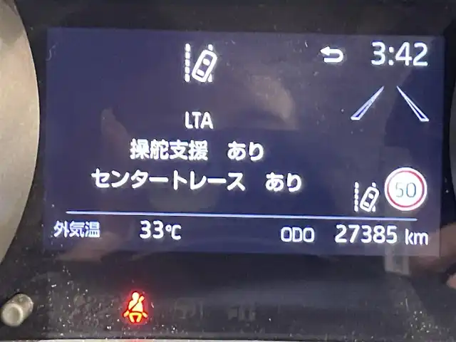 トヨタ ヤリス ハイブリッド G 愛知県 2020(令2)年 2.8万km ブラック/ホワイト 純正８インチディスプレイナビ/（Bluetooth/FM/AM/USB/スマートフォン連携/Miracast)/トヨタセーフティセンス　/　　-プリクラッシュセーフティ　/　　-レーントレーニングアシスト（LTA)/　　-オートマチックハイビーム　/　　-レーダークルーズコントロール　/　　-ロードサインアシスト/先行車発進お知らせ/ビルトインＥＴＣ　/バックカメラ　/ドライブレコーダー　/ＵＳＢ接続　/プッシュスタート/　　-スマートキー/ISOFIX/純正フロアマット