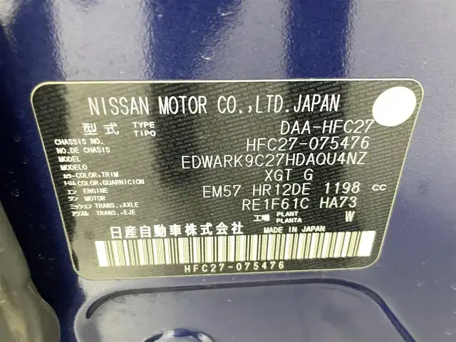 日産 セレナ e-パワー オーテック セーフティPKG 熊本県 2020(令2)年 4.9万km 青 純正ナビ（ＣＤ・ＤＶＤ・フルセグ・ＢＴ・ＵＳＢ・ｉｐｏｄ）/全周囲カメラ　/前方ドライブレコーダー　/ＥＴＣ　/両側パワースライドドア　/フリップダウンモニター　/レーダークルーズコントロール　/ルーフキャリア/純正フロアマット/純正１６インチAW/オートライト/LEDヘッドライト/スマートキー/プッシュスタート/スペアキー1本