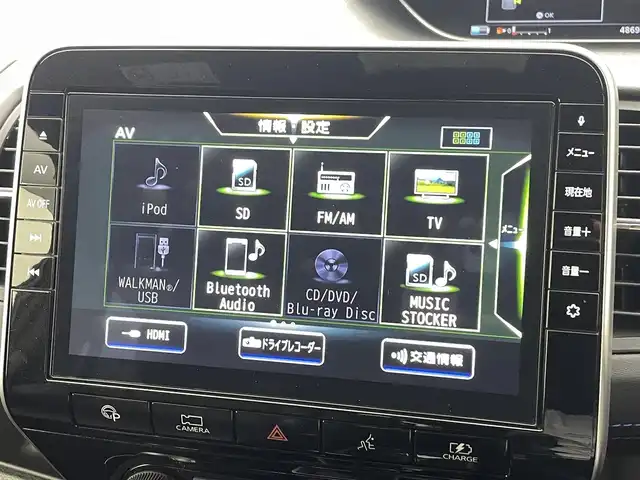 日産 セレナ e-パワー オーテック セーフティPKG 熊本県 2020(令2)年 4.9万km 青 純正ナビ（ＣＤ・ＤＶＤ・フルセグ・ＢＴ・ＵＳＢ・ｉｐｏｄ）/全周囲カメラ　/前方ドライブレコーダー　/ＥＴＣ　/両側パワースライドドア　/フリップダウンモニター　/レーダークルーズコントロール　/ルーフキャリア/純正フロアマット/純正１６インチAW/オートライト/LEDヘッドライト/スマートキー/プッシュスタート/スペアキー1本