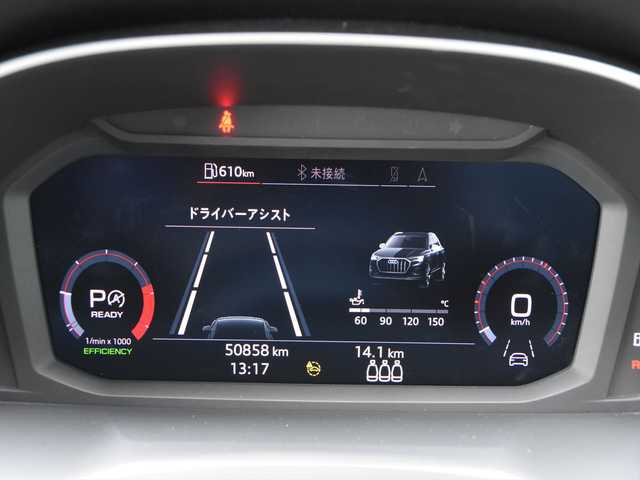 アウディ Ｑ３ 35TDIクワトロ Sライン 和歌山県 2021(令3)年 5.1万km パール アシスタンスパッケージ/プラスパッケージ/黒革シート/アクティブクルーズコントロール/ブラインドスポットモニター/レーンキープアシスト/Audiプレセンス/前後ドラレコ/純正ナビ/360度カメラ/AppleCarPlay/ワイヤレス充電/バーチャルコックピット/オートテールゲート/アドバンスドキー/パワーシート/シートヒーター/保証書/スペアキー