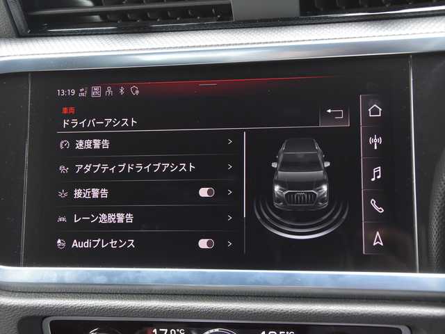 アウディ Ｑ３ 35TDIクワトロ Sライン 和歌山県 2021(令3)年 5.1万km パール アシスタンスパッケージ/プラスパッケージ/黒革シート/アクティブクルーズコントロール/ブラインドスポットモニター/レーンキープアシスト/Audiプレセンス/前後ドラレコ/純正ナビ/360度カメラ/AppleCarPlay/ワイヤレス充電/バーチャルコックピット/オートテールゲート/アドバンスドキー/パワーシート/シートヒーター/保証書/スペアキー