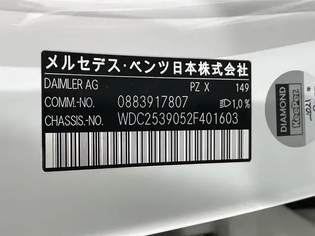 メルセデス・ベンツ ＧＬＣ２２０ d 4マチックスポーツ 愛知県 2018(平30)年 5万km ポーラホワイト 純正ナビ/全方位カメラ/ビルトインETC/ブラインドスポットモニター/パワーシート（シートメモリー）/シートヒーター/レーダークルーズコントロール/DRIVING PACKAGE (運転支援パッケージ)/AMGスタイリングパッケージ/ダイナミックLEDヘッドランプ/アダプティブハイビームアシスト・プラス/ヘッドアップディスプレイ/保証書/取説/スペアキー１本