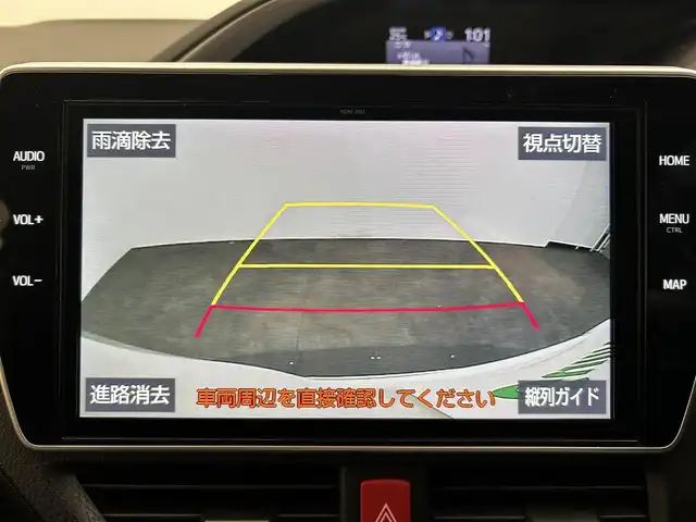 トヨタ ヴォクシー ZS 煌Ⅱ 愛媛県 2020(令2)年 3.8万km ホワイトパールクリスタルシャイン 純正10型ナビ/(Bluetooth/フルセグ)/バックカメラ/両側電動スライドドア/クルーズコントロール/ドライブレコーダー/衝突被害軽減ブレーキ/レーンキープアシスト/革シートカバー/ステアリングスイッチ/オートマチックハイビーム/オートライト/フォグランプ/サイドサンシェード/ドアバイザー/スペアキー/保証書、取扱説明書