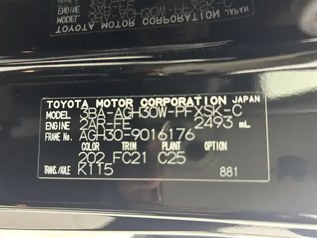 トヨタ アルファード S Cパッケージ 熊本県 2020(令2)年 5.6万km ブラック 禁煙車/モデリスタエアロ/メーカー純正9インチナビ/　CD DVD BT フルセグTV/純正フリップダウンモニター（V12T-R68C）/バックカメラ/社外前後ドライブレコーダー（T2ーD205W）/ビルトインETC/両側パワースライドドア/パワーバックドア/プリクラッシュセーフティシステム/レーンキープアシスト/レーダークルーズコントロール/前後クリアランスソナー/ブラインドスポットモニター/前席シートヒーター/ステアリングヒーター/前席エアーシート/前席パワーシート/メモリシート/オットマン/オートハイビーム/ロールサンシェード/デジタルインナーミラー/純正フロアマット/純正１８インチAW/オートライト/オートマチックハイビーム/LEDヘッドライト/フォグランプ/スマートキー/プッシュスタート/ステアリングスイッチ/プッシュスタート/スマートキー