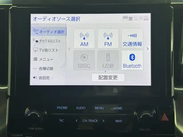 トヨタ アルファード S Cパッケージ 熊本県 2020(令2)年 5.6万km ブラック 禁煙車/モデリスタエアロ/メーカー純正9インチナビ/　CD DVD BT フルセグTV/純正フリップダウンモニター（V12T-R68C）/バックカメラ/社外前後ドライブレコーダー（T2ーD205W）/ビルトインETC/両側パワースライドドア/パワーバックドア/プリクラッシュセーフティシステム/レーンキープアシスト/レーダークルーズコントロール/前後クリアランスソナー/ブラインドスポットモニター/前席シートヒーター/ステアリングヒーター/前席エアーシート/前席パワーシート/メモリシート/オットマン/オートハイビーム/ロールサンシェード/デジタルインナーミラー/純正フロアマット/純正１８インチAW/オートライト/オートマチックハイビーム/LEDヘッドライト/フォグランプ/スマートキー/プッシュスタート/ステアリングスイッチ/プッシュスタート/スマートキー