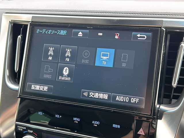 トヨタ ヴェルファイア Z 千葉県 2016(平28)年 1.5万km 黒 １０型ナビＮＳＺＮ－Ｚ６６Ｔ　バックカメラ　両側パワースライドドア　ＥＴＣ　革調シートカバー　スマートキー　プッシュスタート　１８インチアルミホイール　ＬＥＤライト　オートライト リアスポイラー/登録時走行距離:14718km/純正ナビ/純正フロアマット/レザーシートカバー/革巻きステアリング/ステアリングスイッチ/電動パーキングブレーキ/ブレーキホールド/ETC/スマートキ―/スペアキー/ドアバイザー/ウィンカーミラー