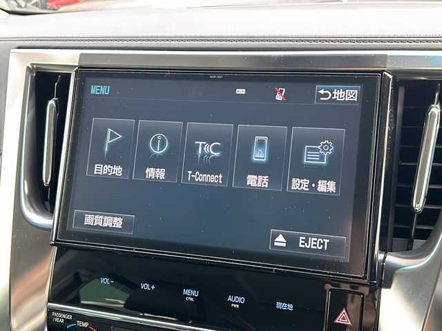 トヨタ ヴェルファイア Z 千葉県 2016(平28)年 1.5万km 黒 １０型ナビＮＳＺＮ－Ｚ６６Ｔ　バックカメラ　両側パワースライドドア　ＥＴＣ　革調シートカバー　スマートキー　プッシュスタート　１８インチアルミホイール　ＬＥＤライト　オートライト リアスポイラー/登録時走行距離:14718km/純正ナビ/純正フロアマット/レザーシートカバー/革巻きステアリング/ステアリングスイッチ/電動パーキングブレーキ/ブレーキホールド/ETC/スマートキ―/スペアキー/ドアバイザー/ウィンカーミラー