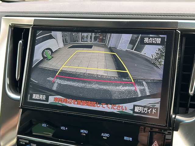 トヨタ ヴェルファイア Z 千葉県 2016(平28)年 1.5万km 黒 １０型ナビＮＳＺＮ－Ｚ６６Ｔ　バックカメラ　両側パワースライドドア　ＥＴＣ　革調シートカバー　スマートキー　プッシュスタート　１８インチアルミホイール　ＬＥＤライト　オートライト リアスポイラー/登録時走行距離:14718km/純正ナビ/純正フロアマット/レザーシートカバー/革巻きステアリング/ステアリングスイッチ/電動パーキングブレーキ/ブレーキホールド/ETC/スマートキ―/スペアキー/ドアバイザー/ウィンカーミラー