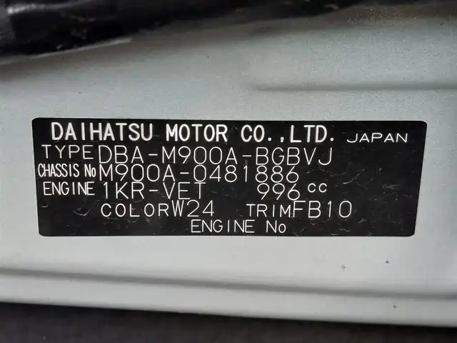 トヨタ タンク カスタムG－T 東京都 2020(令2)年 1.3万km パールホワイトⅢ スマートアシストIII/・衝突回避支援ブレーキ/・誤発進抑制制御/・車線逸脱警報機能/・先行車発進お知らせ機能/・クルーズコントロール/・コーナーセンサー/プッシュスタート/アイドリングストップ/社外ディスプレイオーディオ/バックカメラ/ETC/前後ドライブレコーダー VREC-DZ700D/両側パワースライドドア/後席ロールサンシェード/LEDヘッドライト/ドアバイザー/15インチ純正アルミホイール/スマートキー/純正エンジンスターター