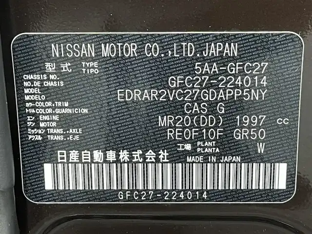 日産 セレナ ハイウェイスター V 愛知県 2021(令3)年 2.6万km インペリアルアンバーP アルパイン９インチナビ/アラウンドビューモニター/プロパイロット/アルパインフリップダウンモニター/両側パワースライドドア/衝突軽減ブレーキ/車線逸脱警報/ブラインドスポットモニター/クリアランスソナー/電動パーキングブレーキ/ブレーキホールド/防水シート/ビルトインＥＴＣ/デジタルインナーミラー/アクセサリーソケット/アイドリングストップ/ISOFIX/LEDヘッドライト/純正16インチアルミホイール