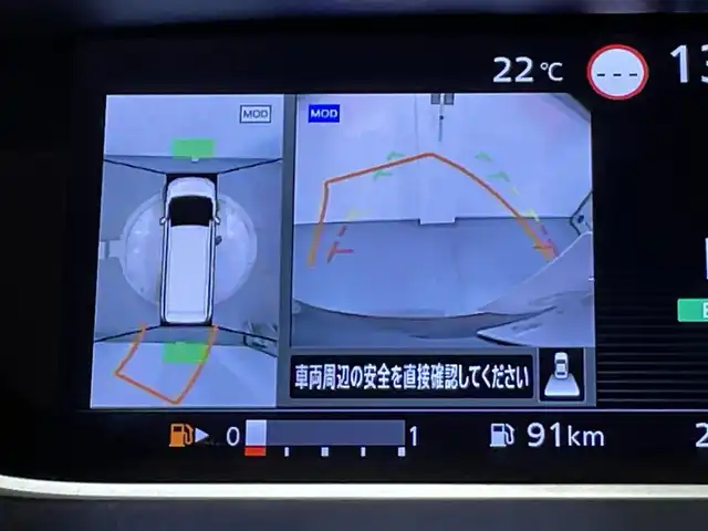 日産 セレナ ハイウェイスター V 愛知県 2021(令3)年 2.6万km インペリアルアンバーP アルパイン９インチナビ/アラウンドビューモニター/プロパイロット/アルパインフリップダウンモニター/両側パワースライドドア/衝突軽減ブレーキ/車線逸脱警報/ブラインドスポットモニター/クリアランスソナー/電動パーキングブレーキ/ブレーキホールド/防水シート/ビルトインＥＴＣ/デジタルインナーミラー/アクセサリーソケット/アイドリングストップ/ISOFIX/LEDヘッドライト/純正16インチアルミホイール