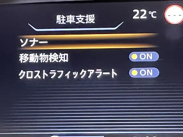 日産 セレナ ハイウェイスター V 愛知県 2021(令3)年 2.6万km インペリアルアンバーP アルパイン９インチナビ/アラウンドビューモニター/プロパイロット/アルパインフリップダウンモニター/両側パワースライドドア/衝突軽減ブレーキ/車線逸脱警報/ブラインドスポットモニター/クリアランスソナー/電動パーキングブレーキ/ブレーキホールド/防水シート/ビルトインＥＴＣ/デジタルインナーミラー/アクセサリーソケット/アイドリングストップ/ISOFIX/LEDヘッドライト/純正16インチアルミホイール