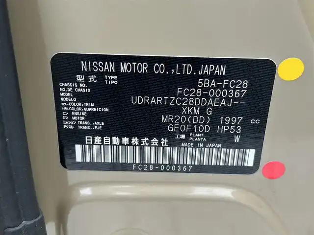 日産 セレナ ハイウェイスター V 和歌山県 2022(令4)年 1.5万km 茶 純正ナビ/フルセグTV/アラウンドビューモニター/TVキャンセラー/デジタルインナーミラー/エマージェンシーブレーキ/プロパイロット/コーナーセンサー/置くだけ充電/シートヒーター/純正ビルトインETC2.0/前後ドライブレコーダー/LEDヘッドライト/オートライト