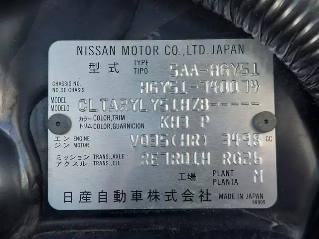 日産 シーマ ハイブリッド VIP 東京都 2020(令2)年 4.3万km スーパーブラック サンルーフ/BOSEサウンド/本革シート/シートヒーター/ベンチレーション/メーカーオプションナビ/アラウンドビューモニター/ブラインドスポットモニター/エマージェンシーブレーキ/インテリジェントクルーズコントロール/レーンキープアシスト/ビルトインETC2.0/AC100V電源/リアサンシェード