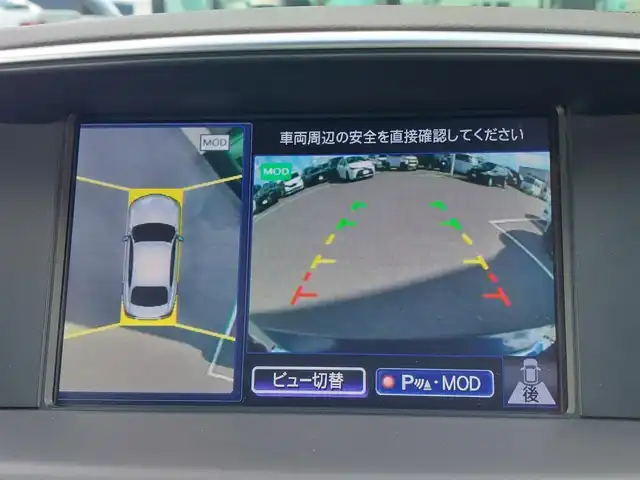 日産 シーマ ハイブリッド VIP 東京都 2020(令2)年 4.3万km スーパーブラック サンルーフ/BOSEサウンド/本革シート/シートヒーター/ベンチレーション/メーカーオプションナビ/アラウンドビューモニター/ブラインドスポットモニター/エマージェンシーブレーキ/インテリジェントクルーズコントロール/レーンキープアシスト/ビルトインETC2.0/AC100V電源/リアサンシェード