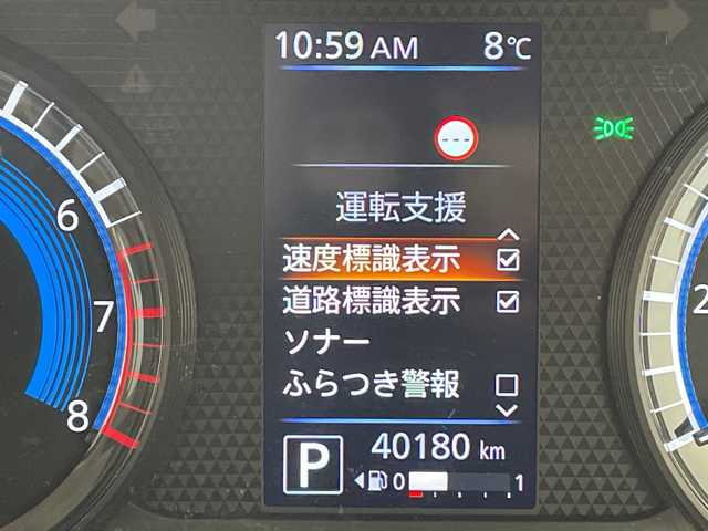 日産 ルークス ハイウェイスター X 愛知県 2022(令4)年 4.1万km チタニウムグレーメタリック エマージェンシーブレーキ/純正ナビ/全方位カメラ/片側パワースライド/バックカメラ/コーナーセンサー/純正アルミホイール/オートライト/衝突軽減システム/フルセグ/CD DVD/Bluetooth/ステアリングスイッチ/スマートキー/プッシュスタート