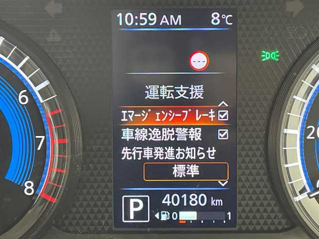 日産 ルークス ハイウェイスター X 愛知県 2022(令4)年 4.1万km チタニウムグレーメタリック エマージェンシーブレーキ/純正ナビ/全方位カメラ/片側パワースライド/バックカメラ/コーナーセンサー/純正アルミホイール/オートライト/衝突軽減システム/フルセグ/CD DVD/Bluetooth/ステアリングスイッチ/スマートキー/プッシュスタート