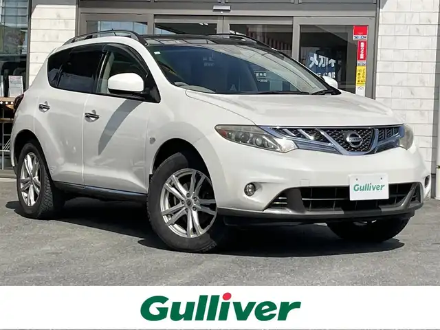 日産 ムラーノ 250XV FOUR 岩手県 2013(平25)年 16.6万km ブリリアントホワイトパール 純正ナビ　/サンルーフ/バックカメラ　/BOSEサウンド/クルーズコントロール/ナビステアリングスイッチ/革シート　/前席パワーシート/前席シートヒーター/スマートキ×２　/エンジンスターター　/オートライト　/ドアバイザー　/フロアマット