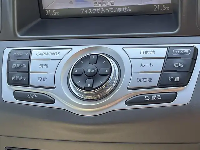 日産 ムラーノ 250XV FOUR 岩手県 2013(平25)年 16.6万km ブリリアントホワイトパール 純正ナビ　/サンルーフ/バックカメラ　/BOSEサウンド/クルーズコントロール/ナビステアリングスイッチ/革シート　/前席パワーシート/前席シートヒーター/スマートキ×２　/エンジンスターター　/オートライト　/ドアバイザー　/フロアマット