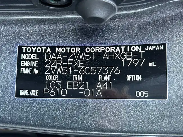 トヨタ プリウス A ツーリングセレクション 静岡県 2017(平29)年 7.9万km グレーメタリック 純正9型SDナビ/フルセグTV/DVD再生/Bluetooth接続/レザーシート/運転席&助手席シートヒーター/HUD/セーフティセンスP/スマートキー/プッシュスタート/レーダークルーズコントロール/アイドリングストップ/ビルトインETC/バックカメラ/LEDヘッドライト/純正フロアマット