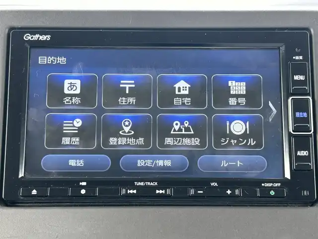 ホンダ Ｎ ＢＯＸ G ホンダセンシング 鹿児島県 2020(令2)年 5.3万km 青 純正ナビ/（Bluetooth/CD/DVD/TV/フルセグ）/バックカメラ/クルーズコントロール/オートエアコン/スマートキー/ETC