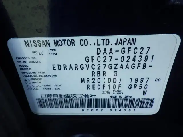 日産 セレナ ハイウェイスター プロパイロットED 千葉県 2016(平28)年 7.5万km アズライトブルー エマージェンシーブレーキ/プロパイロット/インテリジェントクルーズコントロール/ハンズフリー両側パワースライドドア/9インチ純正SDナビ/地デジTV/【BD/DVD/CD再生機能　Bluetooth接続】/バックカメラ/ドライブレコーダー（前後撮影）/革巻きステアリング/ステアリングスイッチ/ETC/LEDヘッドライト/フォグライト/ウインカーミラー/コーナーセンサー/純正16インチアルミホイル/サイド/カーテンエアバッグ/インテリジェントキー