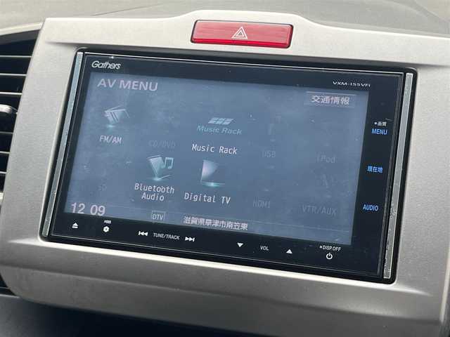 ホンダ フリード ハイブリット ジャストセレクション 神奈川県 2014(平26)年 6.4万km プレミアムスパークルブラックパール 【(株)IDOMが運営する【じしゃロン相模原店】の自社ローン対象車両になります。こちらは現金ご利用時の価格です。自社ローンご希望の方は別途その旨お申付け下さい。】/純正ナビ/CD/DVD/Bluetooth/TV/バックカメラ/両側パワースライドドア/オートライト/キセノンライト/純正フロアマット/クルーズコントロール/電動格納ミラー/ステアリングスイッチ/ETC/スマートキー