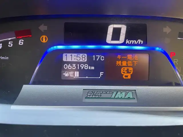 ホンダ フリード ハイブリット ジャストセレクション 神奈川県 2014(平26)年 6.4万km プレミアムスパークルブラックパール 【(株)IDOMが運営する【じしゃロン相模原店】の自社ローン対象車両になります。こちらは現金ご利用時の価格です。自社ローンご希望の方は別途その旨お申付け下さい。】/純正ナビ/CD/DVD/Bluetooth/TV/バックカメラ/両側パワースライドドア/オートライト/キセノンライト/純正フロアマット/クルーズコントロール/電動格納ミラー/ステアリングスイッチ/ETC/スマートキー