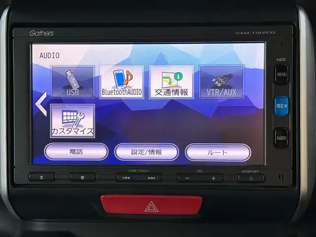 ホンダ Ｎ ＢＯＸ G SSパッケージ 島根県 2016(平28)年 7.5万km プレミアムディープモカパール 登録時走行距離74849km/取扱説明書/保証書/純正Gathersナビ/フルセグテレビ/バックカメラ/左側パワースライドドア/プッシュスタート/スマートキー(スペアスマート×1)/前席シートヒーター/ドアバイザー/ヘッドライトレベライザー/ビルトインETC