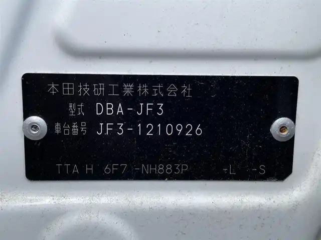 ホンダ Ｎ ＢＯＸ G L ホンダセンシング 佐賀県 2019(平31)年 6.1万km プラチナホワイトパール ワンオーナー/社外SDナビゲーション/・フルセグTV/CD/DVD/SD/Bluetooth/バックカメラ/前方ドライブレコーダー/ビルトインETC/両側パワースライドドア/後席サンシェード/ISOFIX対応/ステアリングリモコン/純正LEDヘッドライト/・オートマチックハイビーム/純正LEDフォグランプ/純正フロアマット/純正ドアバイザ―/新車保証書/取扱説明書/スペアキー１本/ホンダセンシング/・アダプティブクルーズコントロール/・衝突被害軽減ブレーキ/・先行車発進お知らせ機能/・路外逸脱抑制機能/・標識認識機能