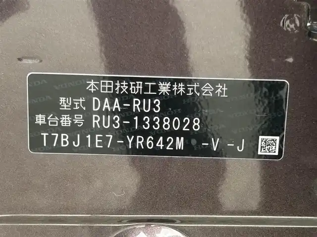 ホンダ ヴェゼル ハイブリッド RS ホンダセンシング 和歌山県 2019(平31)年 5.2万km オーロラアメジストメタリック 純正ナビ/フルセグTV/バックカメラ/HDMI/衝突軽減ブレーキ/アダプティブクルーズコントロール/純正ビルトインETC/ドライブレコーダー/シートヒーター/ハーフレザーシート/純正アルミホイール/LEDヘッドライト/オートライト