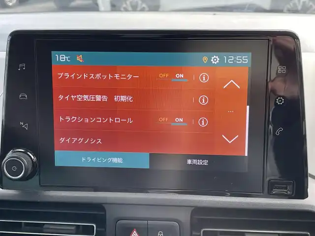 シトロエン シトロエン ベルランゴ シャイン 埼玉県 2021(令3)年 5.2万km サーブル ワンオーナー車/ディーゼルターボ/ガラスルーフ/純正ディスプレイオーディオ/カープレイ/360度カメラ/ETC/前後ドラレコ/アクティブクルーズコントロール/衝突軽減ブレーキ/クリアランスソナー/純正１６インチアルミ/プッシュスタート/スマートキー/保証書付整備手帳/取扱説明書