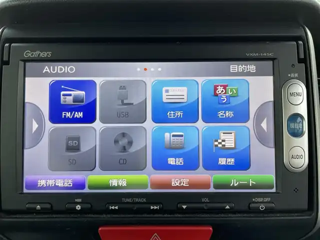 ホンダ Ｎ ＢＯＸ カスタム G ターボ Aパッケージ 神奈川県 2014(平26)年 9.1万km プレミアムホワイトパール (株)IDOMが運営する【じしゃロン秦野店】の自社ローン専用車両になります。こちらは現金またはオートローンご利用時の価格です。自社ローンご希望の方は別途その旨お申付け下さい/シティーブレーキアクティブシステム/両側パワースライドドア/スマートキー/純正メモリナビ/ETC/純正アルミ/バックカメラ/クルーズコントロール