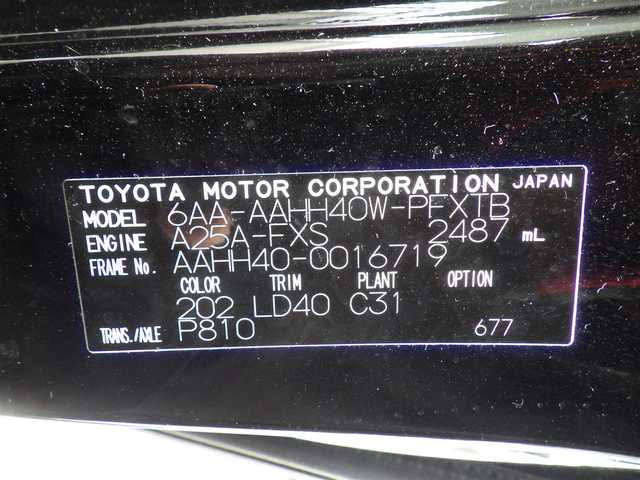 トヨタ ヴェルファイア ハイブリット Z プレミア 千葉県 2024(令6)年 3.1万km ブラック Toyota Safety Sense/・プリクラッシュセーフティ/・レーンディパーチャーアラート/・オートハイビーム/・レーダークルーズコントロール/・プロアクティブドライビングアシスト/トヨタチームメイト/ムーンルーフ/置くだけ充電/ユニバーサルステップ/両側パワースライドドア/パワーバックドア/レザーシート/前席パワーシート/エアシート/シートヒーター/後席オットマン/純正コネクティッドナビ/地デジTV/【Bluetooth接続　Apple CarPlay対応】/パノラミックビューモニター/デジタルミラー/ドライブレコーダー（drv-mr480）/ETC（2.0）/3眼LEDヘッドライト/ウインカーミラー/ステアリングスイッチ/コンビハンドル/パドルシフト/クリアランスソナー/純正19インチアルミホイル/サイド/カーテンエアバッグ/スマートキー