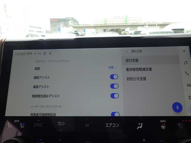 トヨタ ヴェルファイア ハイブリット Z プレミア 千葉県 2024(令6)年 3.1万km ブラック Toyota Safety Sense/・プリクラッシュセーフティ/・レーンディパーチャーアラート/・オートハイビーム/・レーダークルーズコントロール/・プロアクティブドライビングアシスト/トヨタチームメイト/ムーンルーフ/置くだけ充電/ユニバーサルステップ/両側パワースライドドア/パワーバックドア/レザーシート/前席パワーシート/エアシート/シートヒーター/後席オットマン/純正コネクティッドナビ/地デジTV/【Bluetooth接続　Apple CarPlay対応】/パノラミックビューモニター/デジタルミラー/ドライブレコーダー（drv-mr480）/ETC（2.0）/3眼LEDヘッドライト/ウインカーミラー/ステアリングスイッチ/コンビハンドル/パドルシフト/クリアランスソナー/純正19インチアルミホイル/サイド/カーテンエアバッグ/スマートキー
