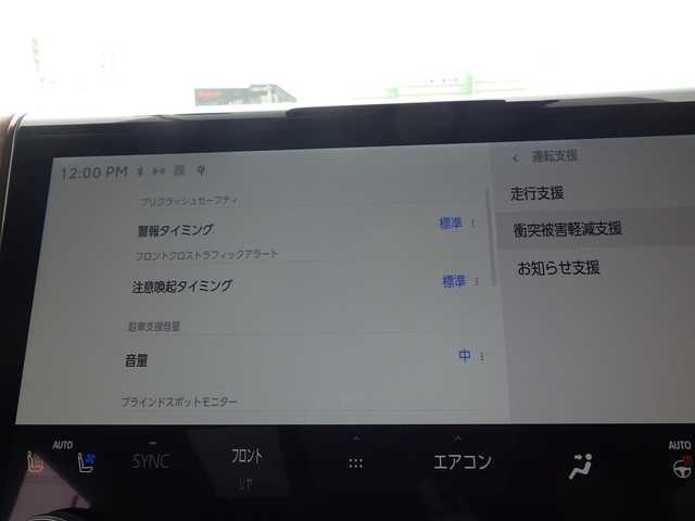 トヨタ ヴェルファイア ハイブリット Z プレミア 千葉県 2024(令6)年 3.1万km ブラック Toyota Safety Sense/・プリクラッシュセーフティ/・レーンディパーチャーアラート/・オートハイビーム/・レーダークルーズコントロール/・プロアクティブドライビングアシスト/トヨタチームメイト/ムーンルーフ/置くだけ充電/ユニバーサルステップ/両側パワースライドドア/パワーバックドア/レザーシート/前席パワーシート/エアシート/シートヒーター/後席オットマン/純正コネクティッドナビ/地デジTV/【Bluetooth接続　Apple CarPlay対応】/パノラミックビューモニター/デジタルミラー/ドライブレコーダー（drv-mr480）/ETC（2.0）/3眼LEDヘッドライト/ウインカーミラー/ステアリングスイッチ/コンビハンドル/パドルシフト/クリアランスソナー/純正19インチアルミホイル/サイド/カーテンエアバッグ/スマートキー