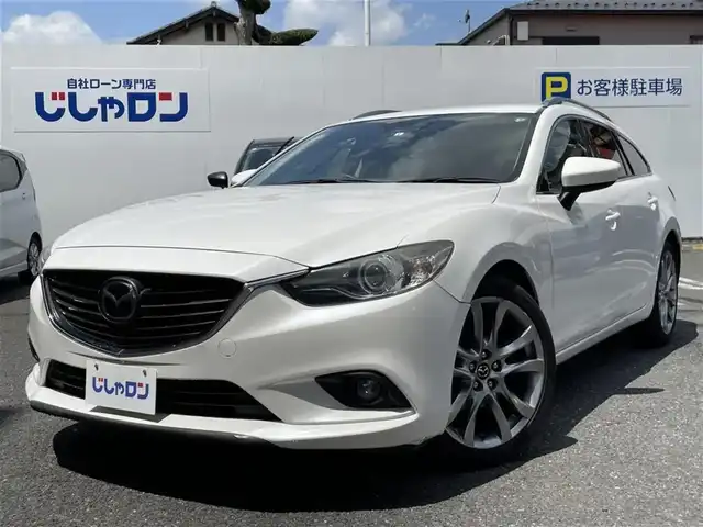 マツダ アテンザ ワゴン 25S Lパッケージ 埼玉県 2013(平25)年 11.3万km スノーフレイクホワイトパールマイカ (株)IDOMが運営する【じしゃロン鳩ヶ谷店】の自社ローン専用車両になりますこちらは現金またはオートローンご利用時の価格です。自社ローンご希望の方は別途その旨お申付け下さい/スマートシティブレーキサポート/レーダークルーズコントロール/レーンキープアシスト/純正メモリーナビ/フルセグＴＶ/バックカメラ/ＥＴＣ/前後ドライブレコーダー/黒革シート/電動シート/シートヒーター/ＨＩＤヘッドライト