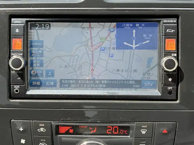 日産 セレナ ハイウェイスター Sハイブリッド 熊本県 2013(平25)年 8.9万km ブリリアントホワイトパール 純正SDナビ(MC313D-W)/【フルセグTV/SD/CD/DVD/Bluetooth】/バックカメラ/ALPINEフリップダウンモニター/片側パワースライドドア/クルーズコントロール/社外17インチアルミホイール/Clazzio革調シートカバー/オートライト/ETC/横滑り防止装置/盗難防止装置/純正フロアマット/プッシュスタート/スマートキー/スペアキー/三列シート/ウォークスルー/取扱説明書/保証書