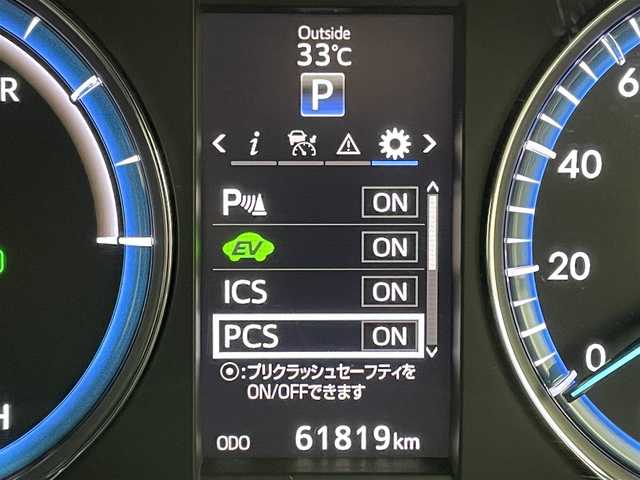 トヨタ ハリアー ハイブリッド エレガンス 岡山県 2015(平27)年 6.2万km スパークリングブラックパールクリスタルシャイン １０インチナビ/【Bluetooth/フルセグTV】/ハーフレザー合皮/衝突軽減ブレーキ/追従型クルーズコントロール/バックカメラ/デジタルインナーミラー/ＥＴＣ/ＬＥＤヘッドライト/オートライト/パワシート（D席）/アイドリングストップ/踏み間違い防止/TVキャンセラー/ISOFIX/ステアリングスイッチ/チルトステアリング/シートリフター/ウインカーミラー/ドアバイザー/取扱説明書/新車保証書/スマートキー×２