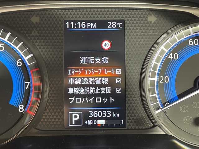 日産 ルークス HWS X プロパイロットED 神奈川県 2023(令5)年 3.6万km ブラック プロパイロット/・インテリジェント エマージェンシーブレーキ/・踏み間違い衝突防止アシスト/・インテリジェント LI＋LDW/・インテリジェント FCW/・ハイビームアシスト/アダプティブLEDヘッドライトシステム/・インテリジェント アラウンドビューモニター/・インテリジェント DA/純正ナビ/・BT/フルセグTV/USB/AUX/AM/FM/インテリジェントアラウンドビューモニター/電動サイドブレーキ/オートホールド/両側電動スライドドア/アイドリングストップ機能/ステアリングスイッチ/Autoライト/LEDヘッドライト/フォグランプ/ビルトインETC/自動防眩ミラー/SOSコール/シートリフター/電動格納ミラー/ウィンカーミラー/コーナーセンサー/純正フロアマット/純正アルミホイール