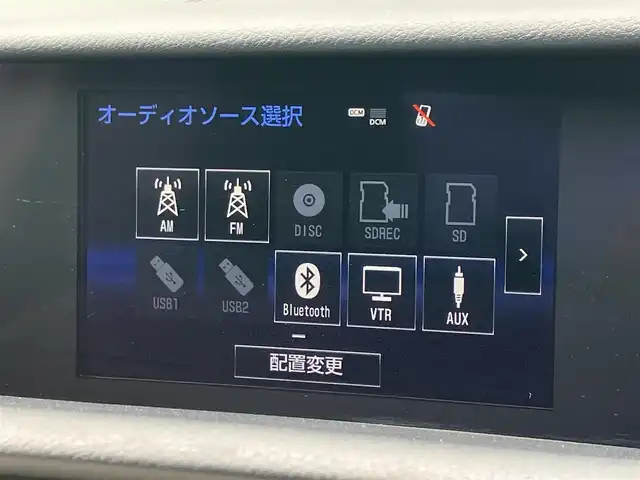 レクサス ＩＳ 300h バージョンL 道南・函館 2015(平27)年 14.5万km スターライトブラックガラスフレーク ムーンルーフ/レーダークルーズコントロール/ ＥＴＣ２．０/TV/FM/AM/Bluetooth/トラクションコントロールシステム/ビークルダイナミクスコントロール/メモリー付パワーシート/シートヒーター/エアシート/電動リアゲート/プッシュスタート/アイドリングストップ