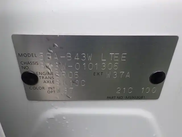 日産 デイズ S 千葉県 2020(令2)年 2.9万km ホワイト エマージェンシーブレーキ/純正メモリーナビ/地デジTV/【CD再生機能　Bluetooth接続】/バックカメラ/ドライブレコーダー/コーナーセンサー/キーレス