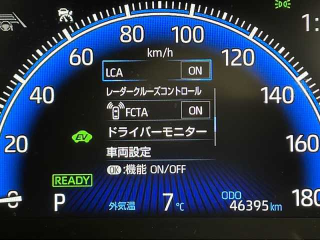 トヨタ ヴォクシー ハイブリッド S－Z 千葉県 2022(令4)年 4.7万km アティチュードブラックマイカ 禁煙車/トヨタセーフティセンス/プロドライブアシスト/パーキングサポートブレーキ/プリクラッシュセーフティ/ブラインドスポットモニター/車線逸脱警報/安心降車アシスト/ロードサインアシスト/アドバンストドライブ/フロントクロストラフィックアラート/リアクロストラフィックアラート/ユニバーサルステップ/レーンチェンジアシスト/パーキングサポートブレーキ/快適利便パッケージＨｉｇｈ/ハンズフリーパワースライドドア/パワーバックドア/シートヒーター/オットマン/角度調整付アームレスト/純正10.5インチディスプレイオーディオプラス/コネクティッドナビ対応/車載メモリーナビ/DVD/CD/TV/HDMI/先読みエコドライブ/ビルトインETC2.0/両側パワースライドドア/フリーストップバックドア/左右独立温度調整オートエアコン/快適温熱シート/アームレスト付キャプテンシート/スマートエントリー/純正アルミホイール/SRSエアバック/　運転席/助手席/サイド/カーテン