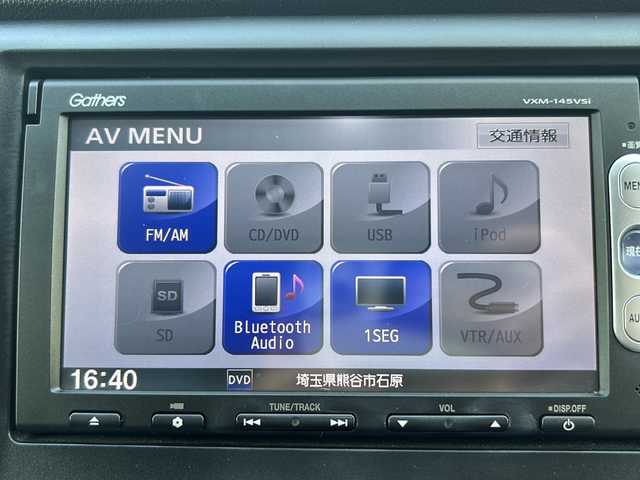 ホンダ Ｎ ＷＧＮ カスタム G 埼玉県 2014(平26)年 6.1万km プレミアムゴールドパープルパール (株)IDOMが運営する【じしゃロン熊谷店】の自社ローン専用車両になりますこちらは現金またはオートローンご利用時の価格です。自社ローンご希望の方は別途その旨お申付け下さい/純正ナビ　VXM-145V5i/（ワンセグTV/Bluetooth/CD/DVD/AM/FM）/HIDオートヘッドライト/オートエアコン/ECONモード/プッシュスタート/スマートキー/社外フロアマット/純正14インチAW/フォグランプ/車両・ナビ取扱説明書