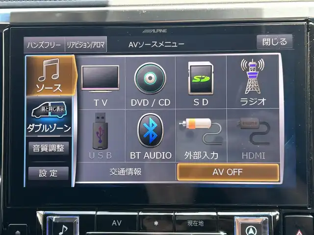 トヨタ アルファード S Cパッケージ 兵庫県 2019(令1)年 3.6万km ホワイトパールクリスタルシャイン アルパイン11インチメモリーナビ/（CD/DVD/BT/フルセグTV）/バックカメラ/12.8インチフリップダウンモニター/両側パワースライドドア/パワーバックドア/ハンドルヒーター/衝突軽減ブレーキ/レーンキーピングサポート/レーダークルーズコントロール/1列目/2列目パワーシート/前席シートヒーター/ベンチレーション/ETC/取扱説明書